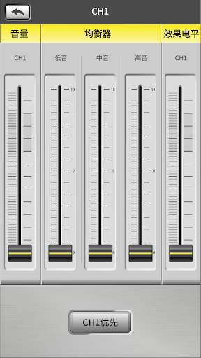 sansui screenshot 4