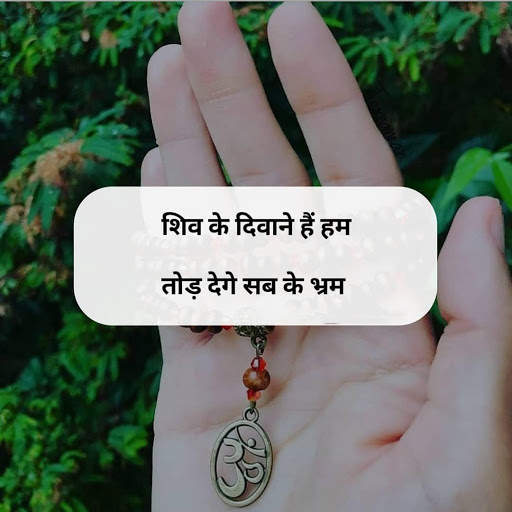 Mahadev Status - Mahakal ke Bhakt - Shivay Status screenshot 12