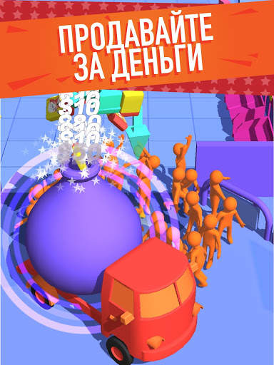 Crazy Shopping скриншот 15