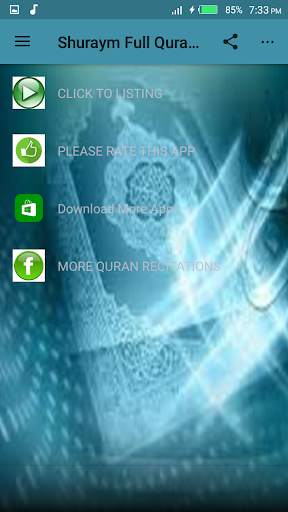 Sheikh Al-Shuraym Full Quran Recitation स्क्रीनशॉट 2