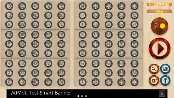 Bingo 90 Lite screenshot 4