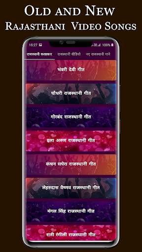 Rajasthani gane: marawadi ghoomar songs & gane screenshot 2