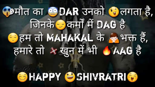 Mahadev Status - Mahakal ke Bhakt - Shivay Status screenshot 3