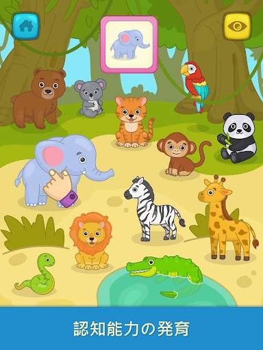 Bimi Boo最初の言葉 screenshot 10