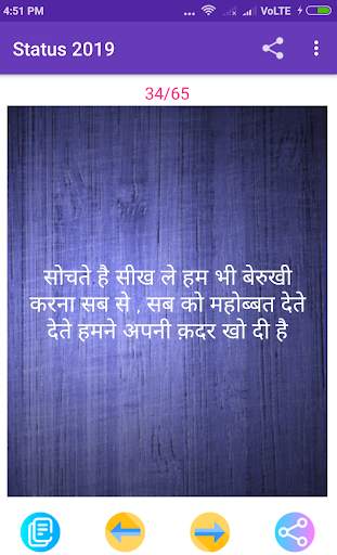 Love Shayari Love Status Jokes 2020 screenshot 14