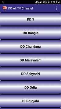 All TV Channel screenshot 2
