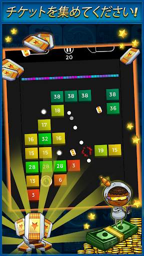 Brickz screenshot 2
