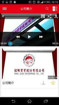 MING JILEE screenshot 5
