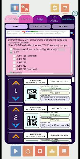 Kanji Drop screenshot 8