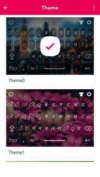 Hindi Keyboard screenshot 3