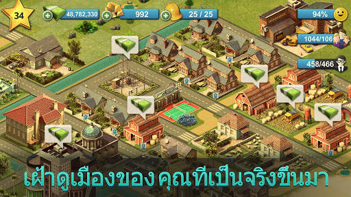 City Island 4: เศรษฐีนักบริหาร screenshot 2