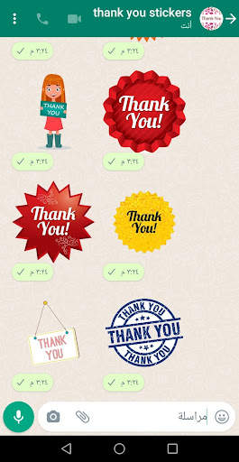 ThankYou Stickers for whatsApp screenshot 4