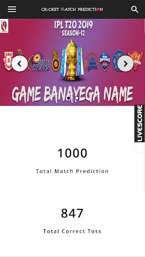 Cricket Match Predictions & Betting tips screenshot 1