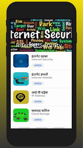 Free Computer Networking Course in Hindi screenshot 4