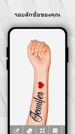 Tattoo my Photo 2.0 screenshot 4