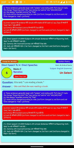 direct and indirect speech app screenshot 1