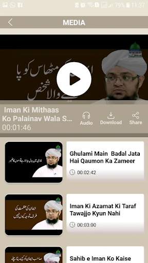 Mufti Qasim Attari - Islamic Scholar screenshot 5