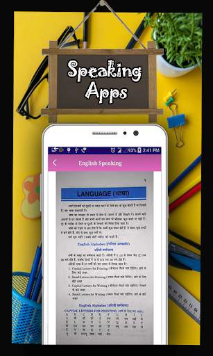 English Speaking : Hindi To English Offline screenshot 5