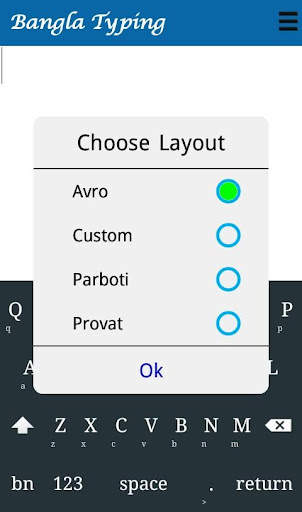 Parboti Bangla Keyboard screenshot 4