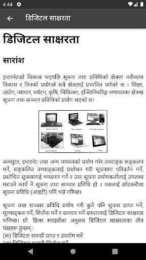 Class 11 Social Guide screenshot 3