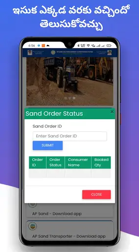 AP Sand Booking App Online - Latest Andhra Pradesh screenshot 2