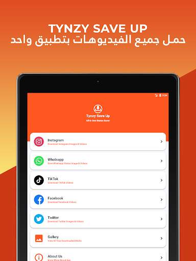 تحميل حالات الواتساب انستغرام فيسبوك في تطبيق واحد 12 تصوير الشاشة