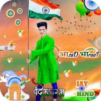 Indian Flag Photo Editor logo