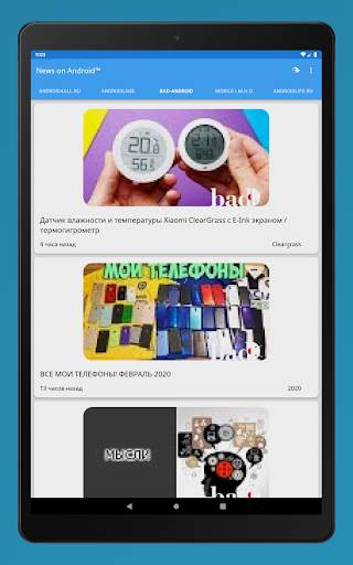 Новости на Android™ скриншот 17