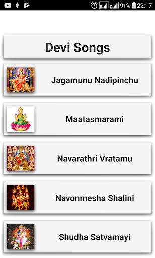 Devi Devotional Songs Telugu screenshot 5