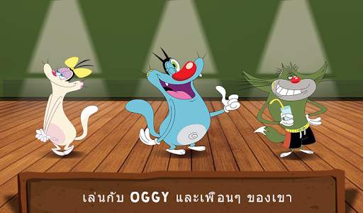 Oggy ไปโลกของการแข่งรถ screenshot 2
