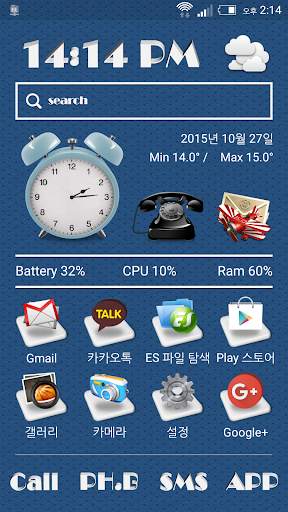 3d theme for Total Launcher screenshot 1
