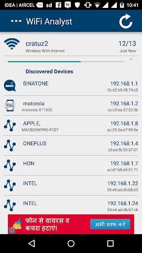 WiFi Analyst screenshot 3