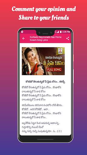 A To Z Telugu Lyrics screenshot 6