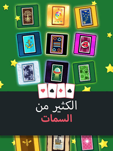 Solitaire Jam 8 تصوير الشاشة