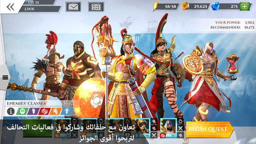 Gods of Rome 3 تصوير الشاشة
