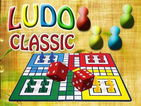 Ludo Classic Mania 2017(New) screenshot 1