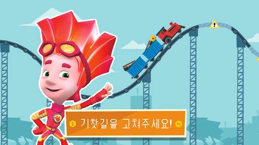 The Fixies 마을! 어린이 게임 와 미니게임! screenshot 3