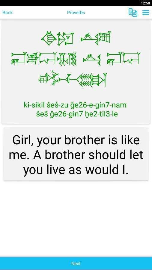 SumerianApp screenshot 4