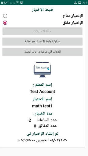 Learning Ways App 6 تصوير الشاشة