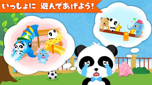 赤ちゃんあやすごっこ-BabyBus　幼児教育アプリ screenshot 2