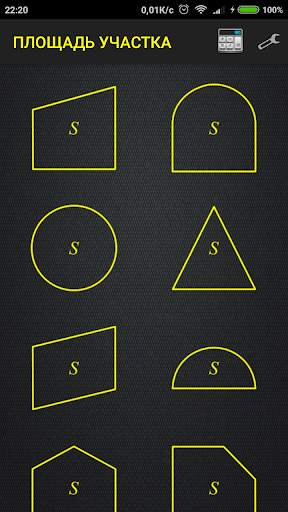 ПРОраб Lite screenshot 6