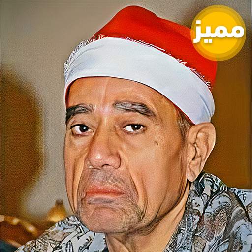 Ragheb Mustafa - Quran 1.2