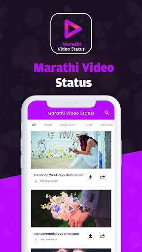 Marathi Status Video - Short Video App скриншот 2