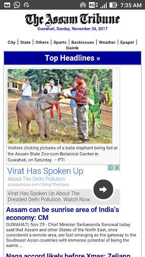 Assamese News Paper New screenshot 12