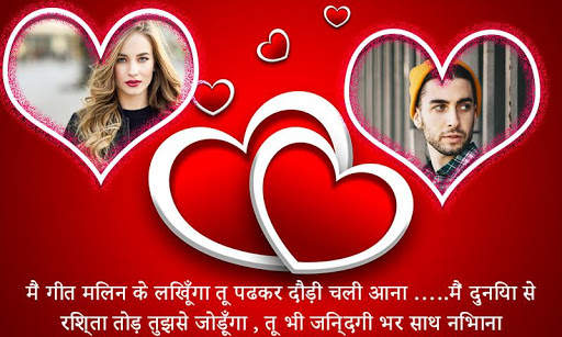 Amazig Love Dual Photo Frame screenshot 7