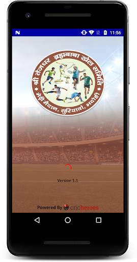 Merhi Cricket Tournament screenshot 1