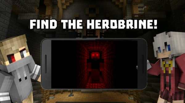 Herobrine mods for Minecraft screenshot 1