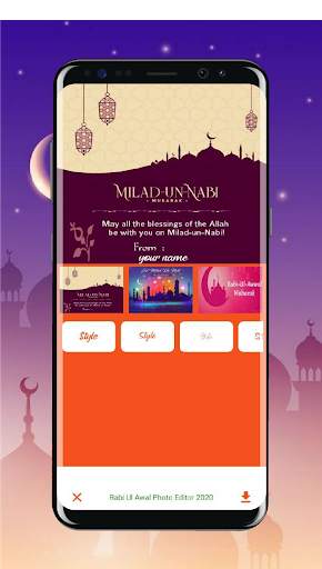 12 Rabi-ul-Awal Photos - Photo Frames 2020 screenshot 2