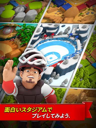 ベースボールデュエル2 screenshot 13