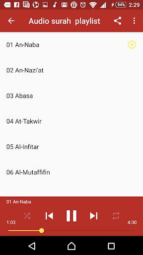Saad al-Ghamdi Juz Amma Quran offline screenshot 2